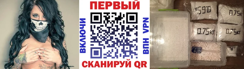 блэк спрут вход Мценск АМФ Розовый