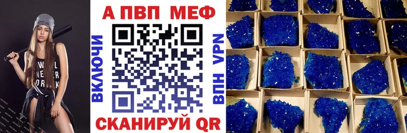 Alpha PVP VHQ  mega зеркало  Мценск 