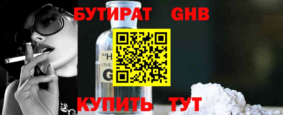 Мценск  Метамфетамин  Вход с VPN  МЕТАДОН  Меф МЯУ МЯУ кристаллы 