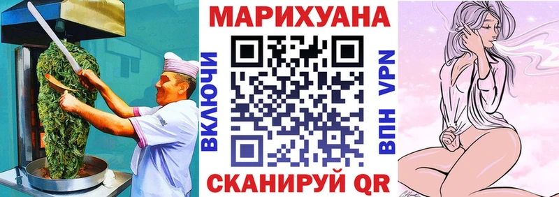 KRAKEN tor  Мценск  Canna-Cookies конопля  купить  