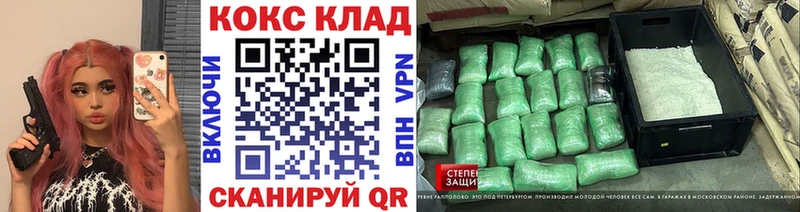 купить  сайты  Мценск  Кокаин Fish Scale 