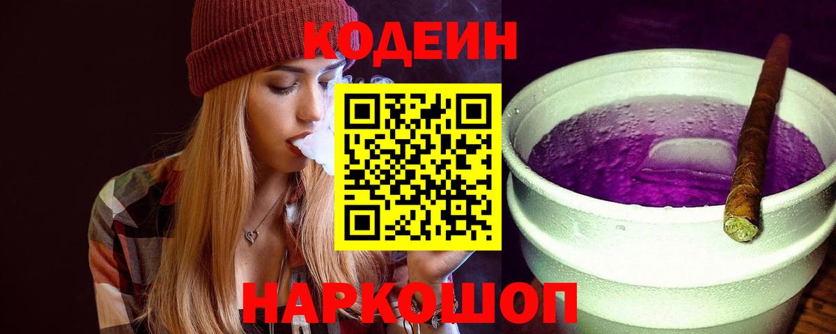 БУТИРАТ Мценск