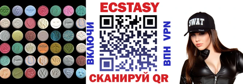 ЭКСТАЗИ ешки  наркошоп  Мценск 