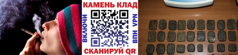 Гашиш гашик Мценск