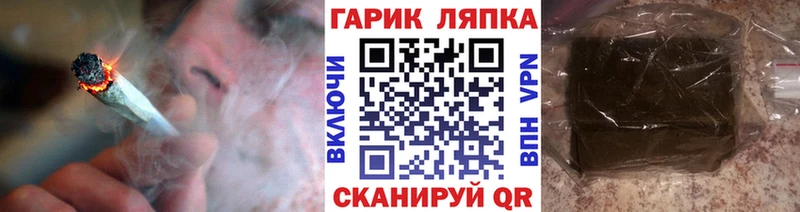 где продают наркотики  mega ТОР  ГАШ убойный  Мценск 