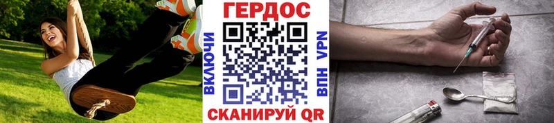 ГЕРОИН VHQ  продажа наркотиков  Мценск 
