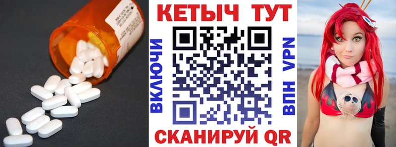 КЕТАМИН VHQ  магазин  наркотиков  Мценск 