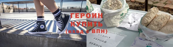 герыч Вязники