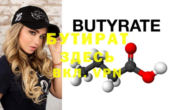 прущая мука Вяземский