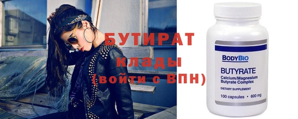 герыч Вязники