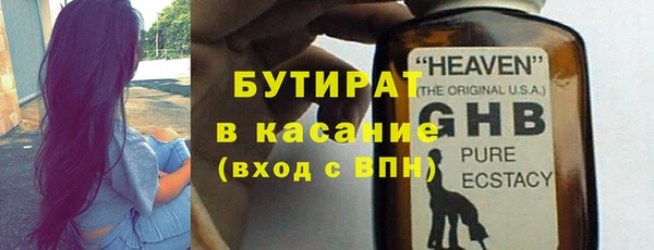 прущая мука Вяземский