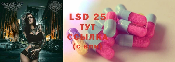 герыч Вязники
