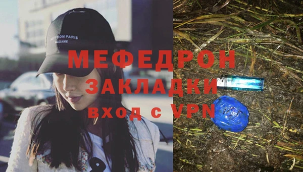 герыч Вязники