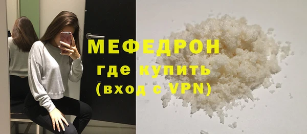 герыч Вязники