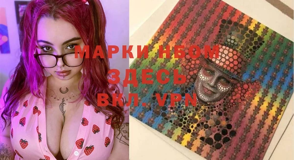 ECSTASY Фурманов