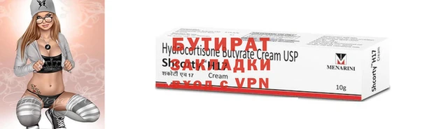 герыч Вязники