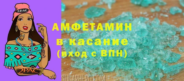 гашик Вязьма