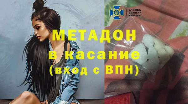 гашик Вязьма
