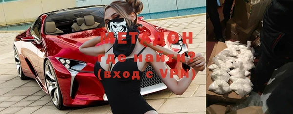 гашик Вязьма