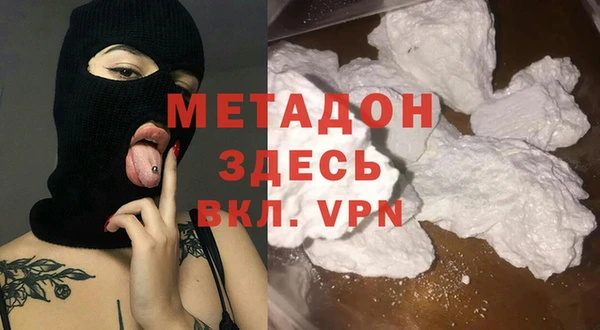 герыч Вязники