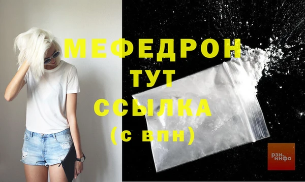 герыч Вязники