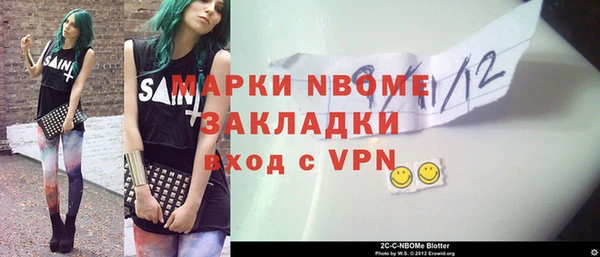 герыч Вязники