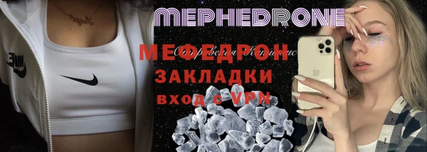 гашик Вязьма