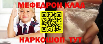 кокаин VHQ Гусев
