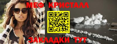 прущая мука Гусиноозёрск