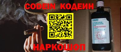 кокаин VHQ Гусев