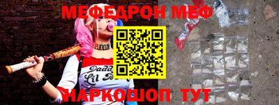 спайс Гусь-Хрустальный