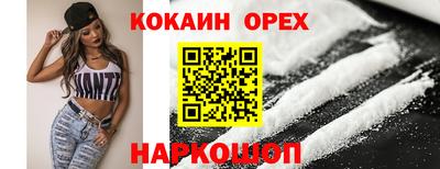 прущая мука Гусиноозёрск