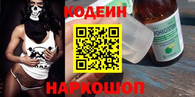 прущая мука Гусиноозёрск
