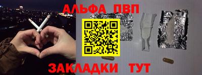 прущая мука Гусиноозёрск