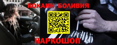 прущая мука Гусиноозёрск