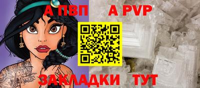 спайс Гусь-Хрустальный