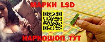 спайс Гусь-Хрустальный
