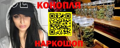 кокаин VHQ Гусев