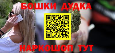 прущая мука Гусиноозёрск