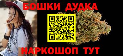 спайс Гусь-Хрустальный
