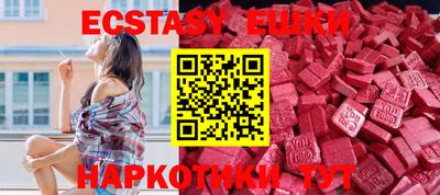 прущая мука Гусиноозёрск