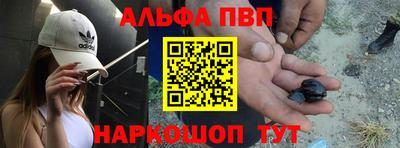 спайс Гусь-Хрустальный