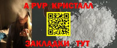 спайс Гусь-Хрустальный