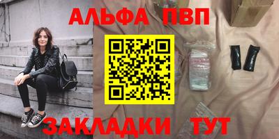 герыч Ачхой-Мартан