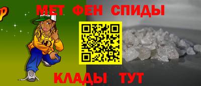 спайс Гусь-Хрустальный