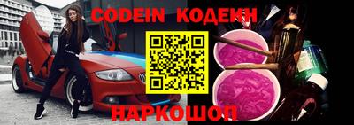 кокаин VHQ Гусев