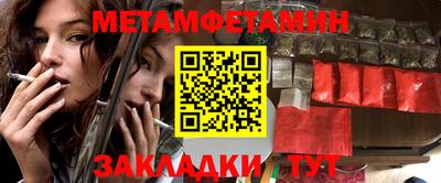 спайс Гусь-Хрустальный