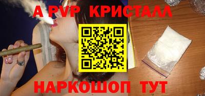 спайс Гусь-Хрустальный