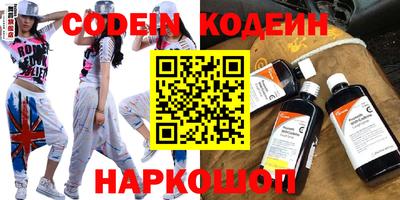 спайс Гусь-Хрустальный