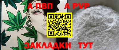 спайс Гусь-Хрустальный